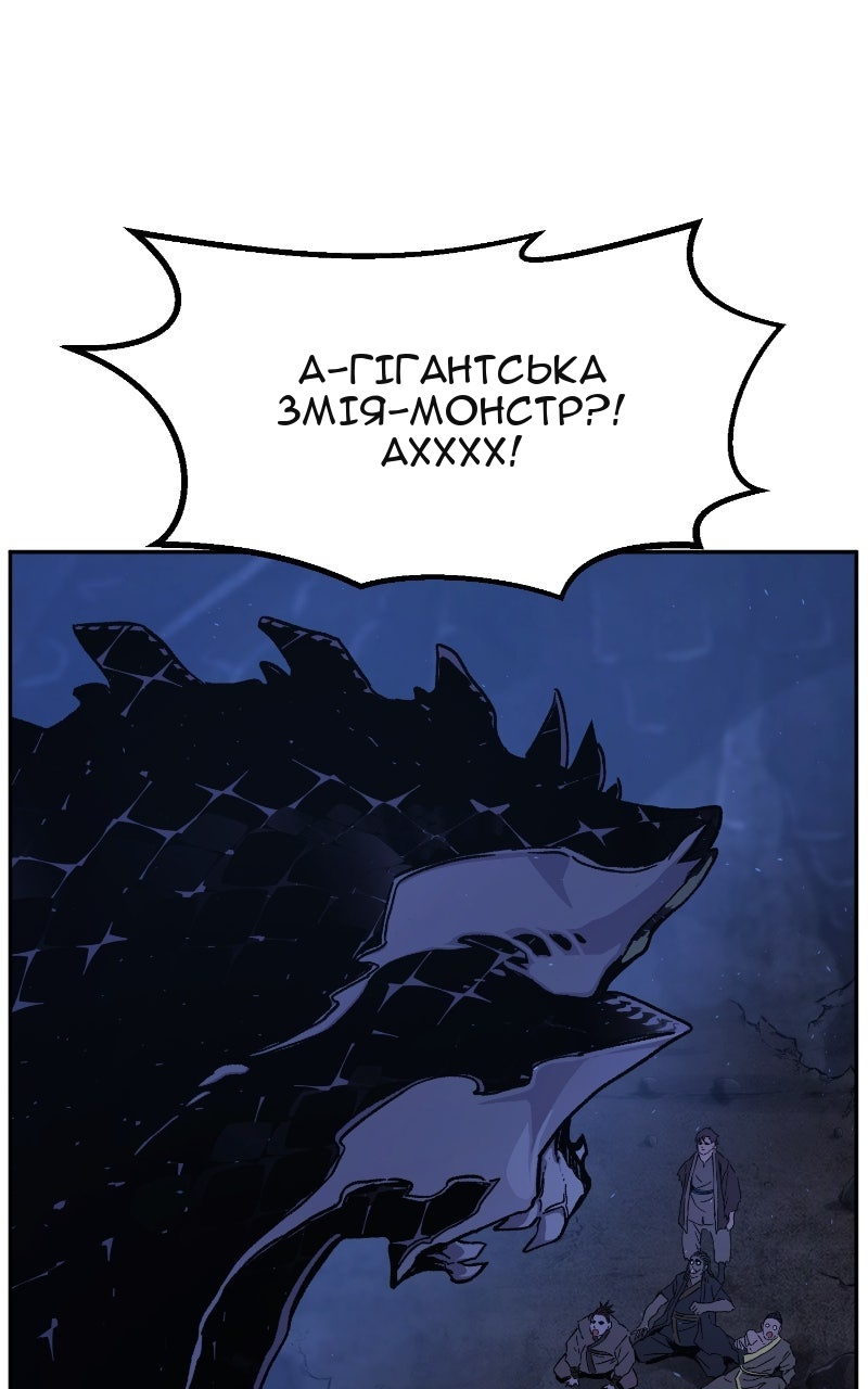 Сторінка 88