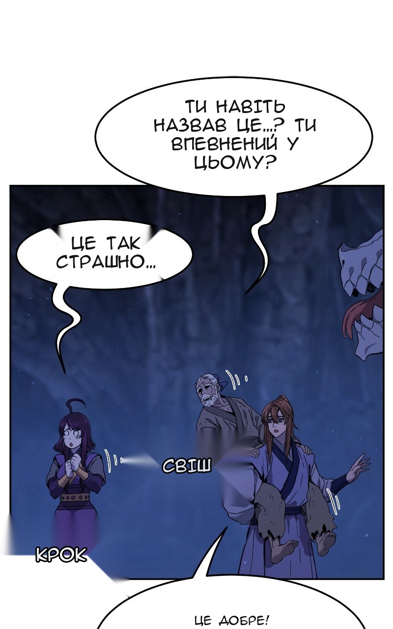 Сторінка 92