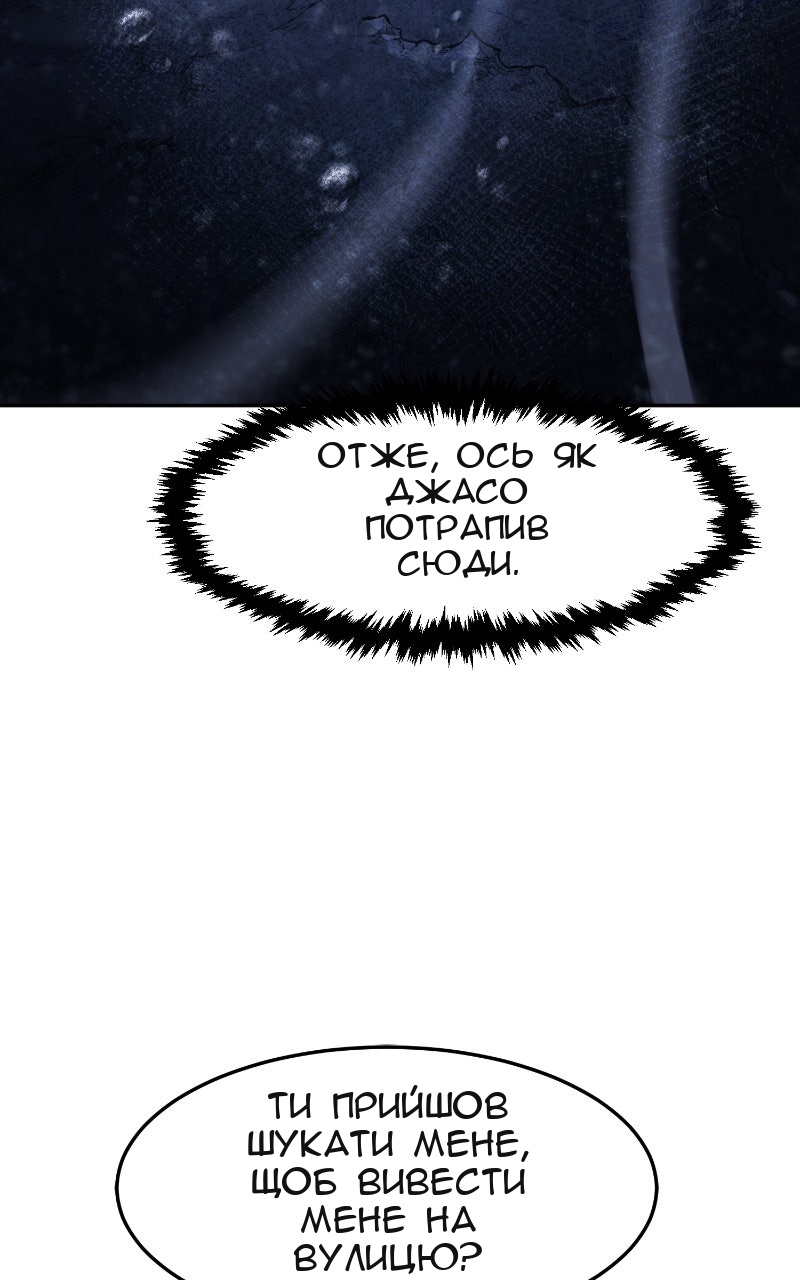Сторінка 100