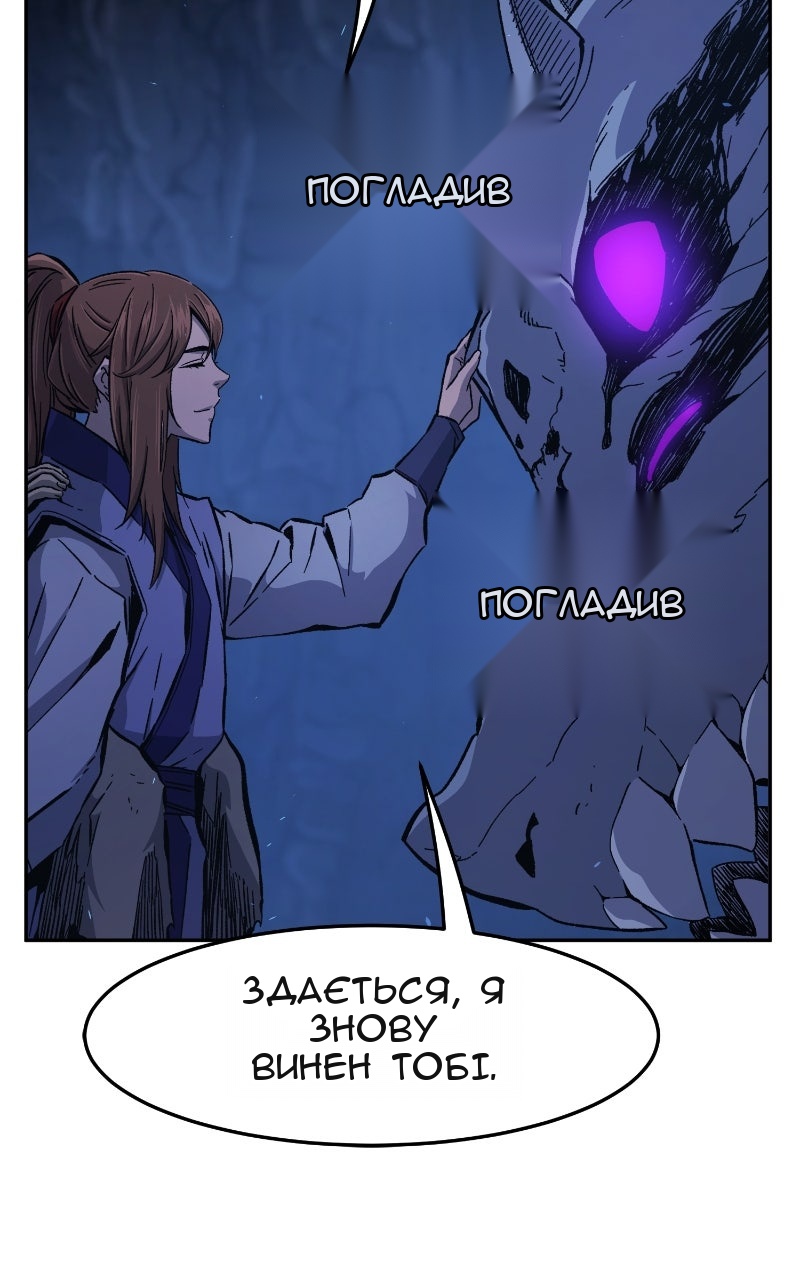 Сторінка 104