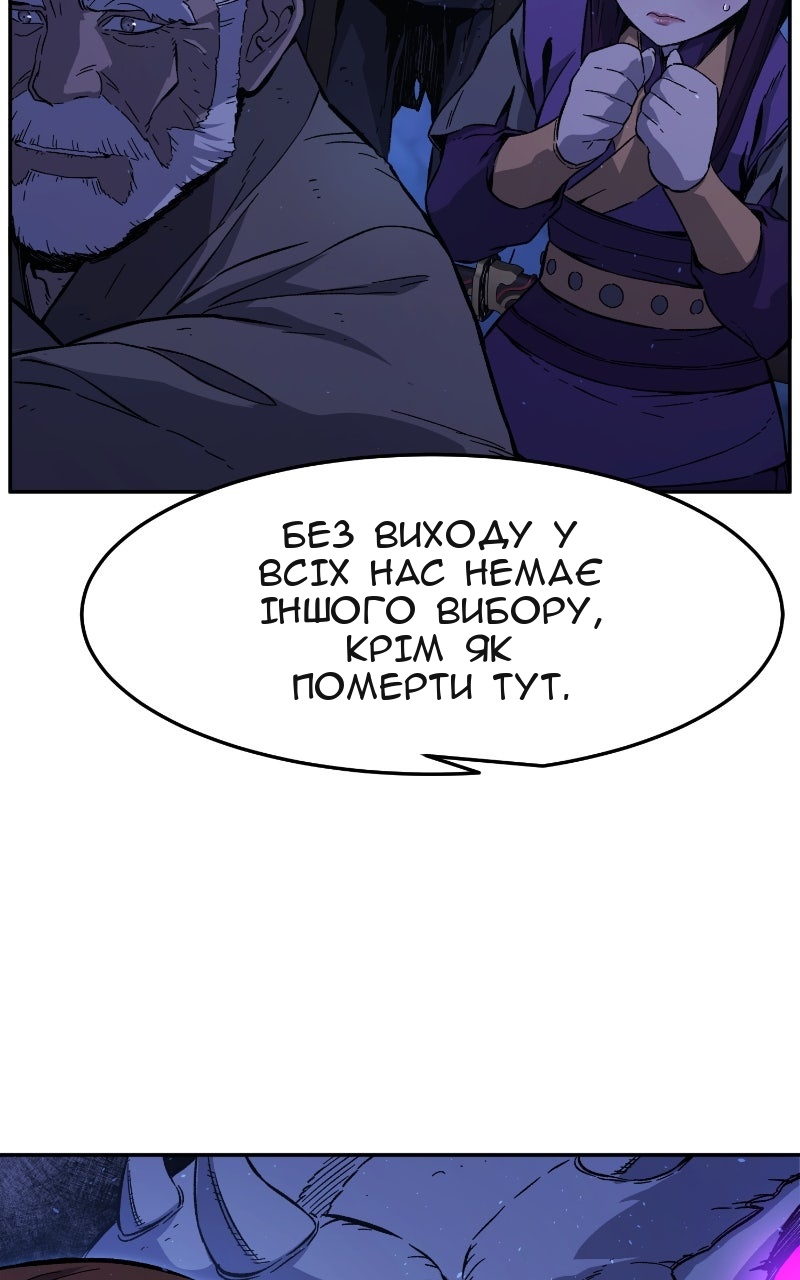 Сторінка 106