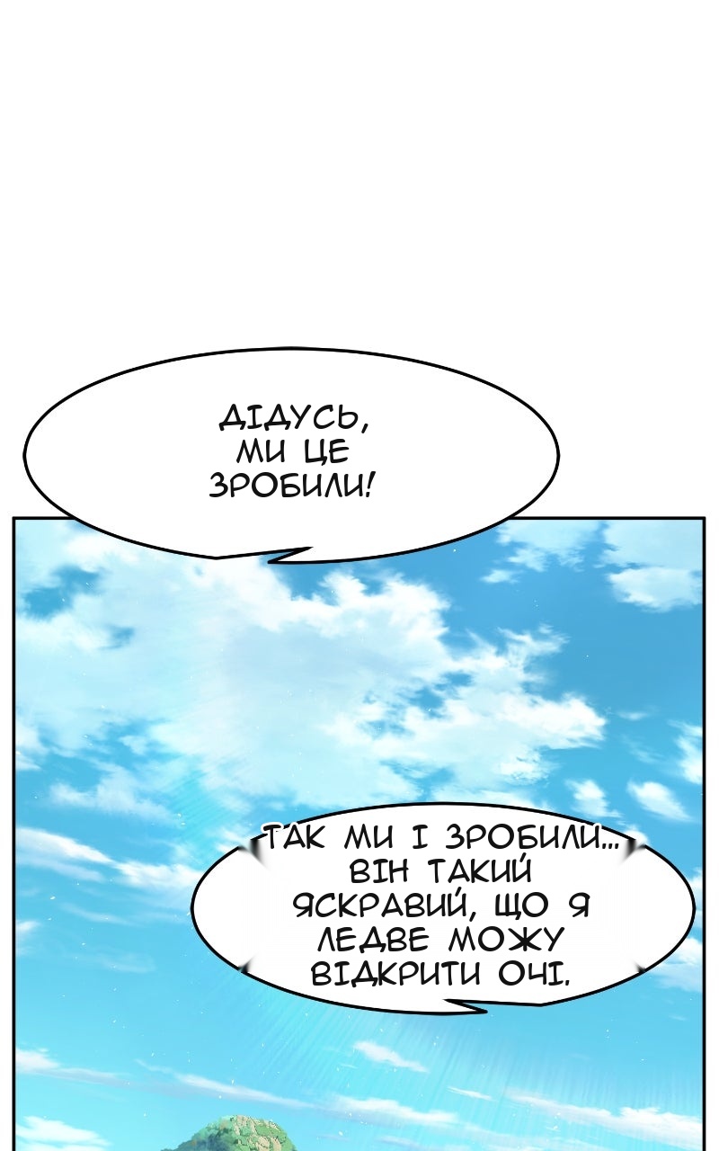 Сторінка 116