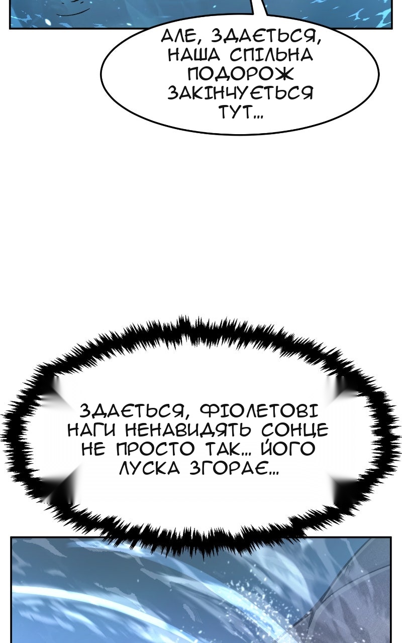 Сторінка 119