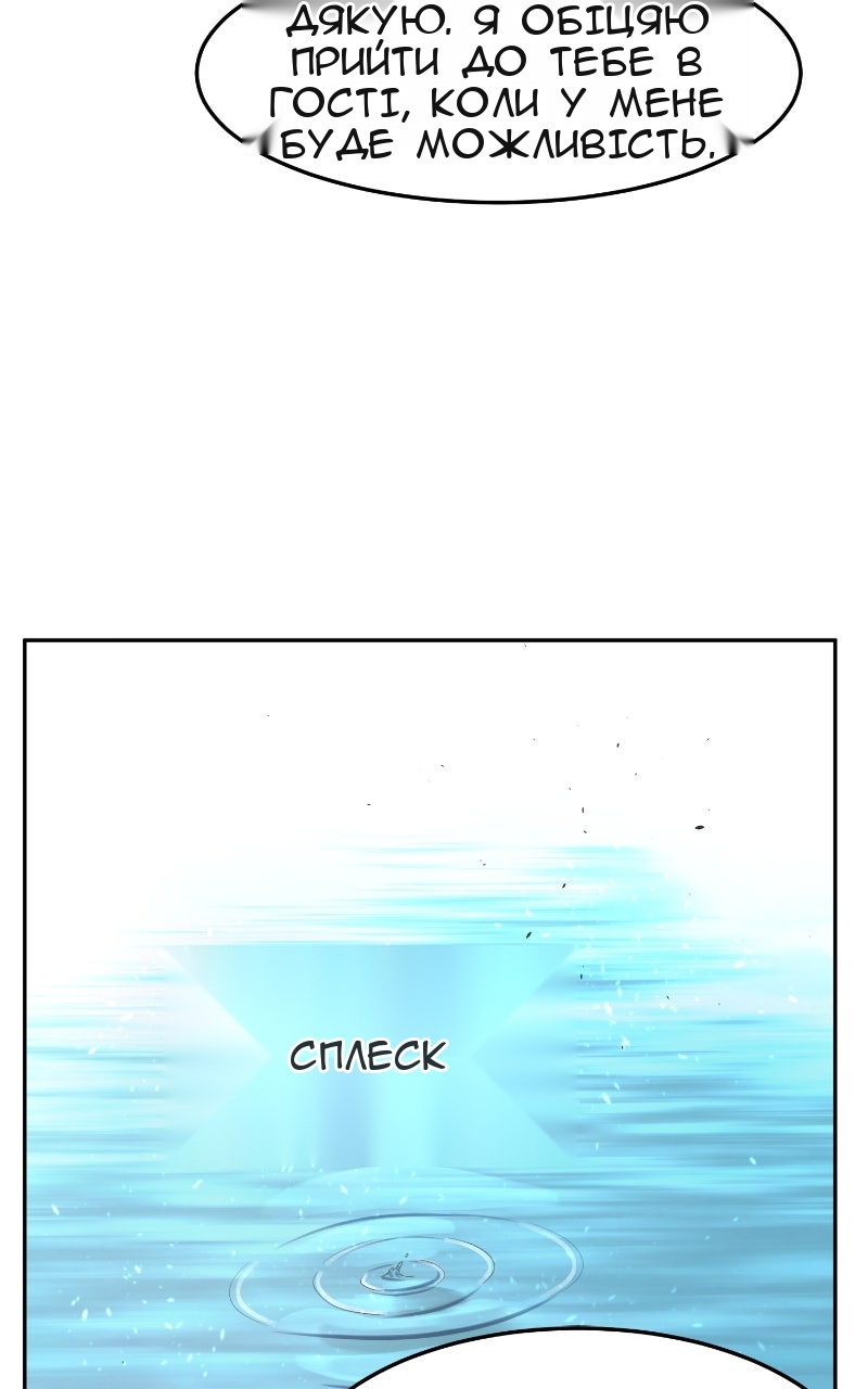 Сторінка 121