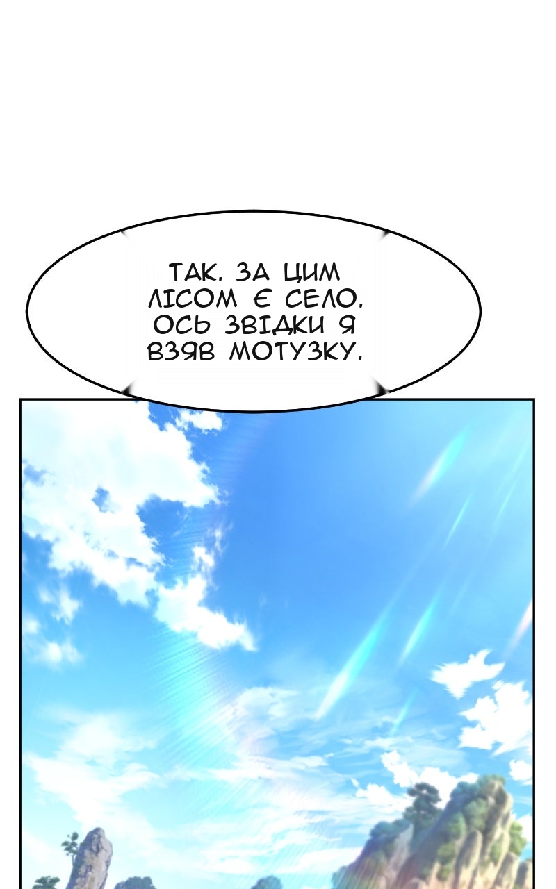 Сторінка 123