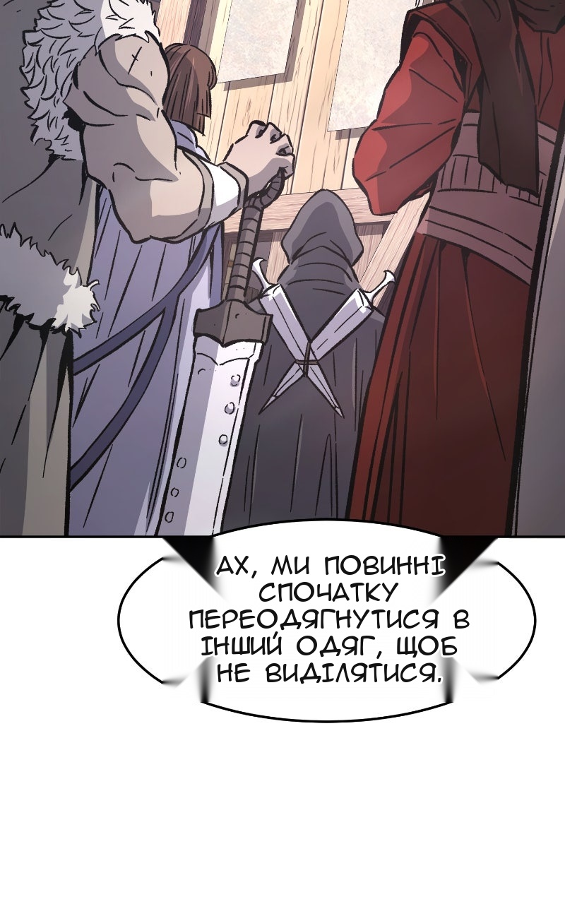 Сторінка 126