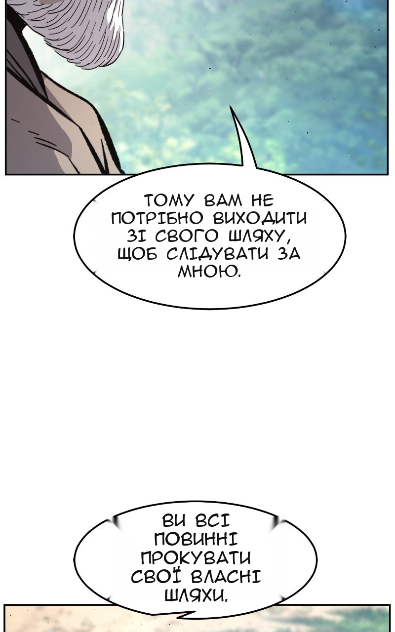 Сторінка 4