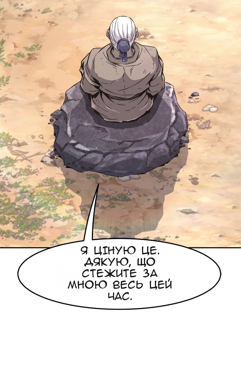 Сторінка 7