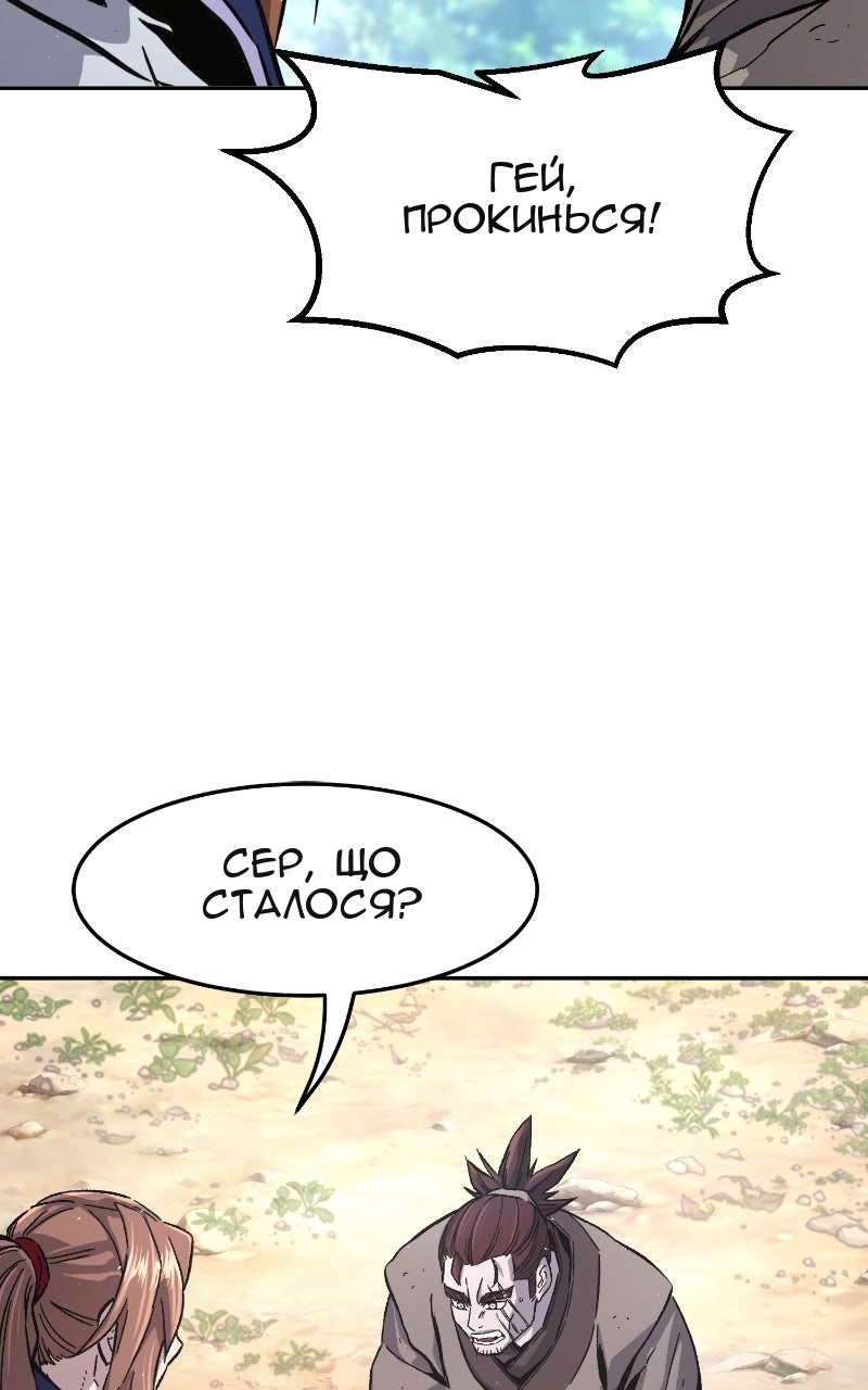 Сторінка 11
