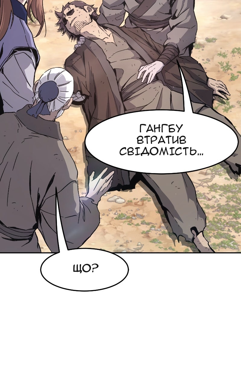 Сторінка 12
