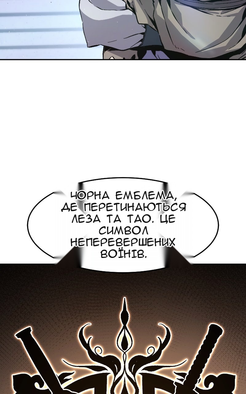 Сторінка 20