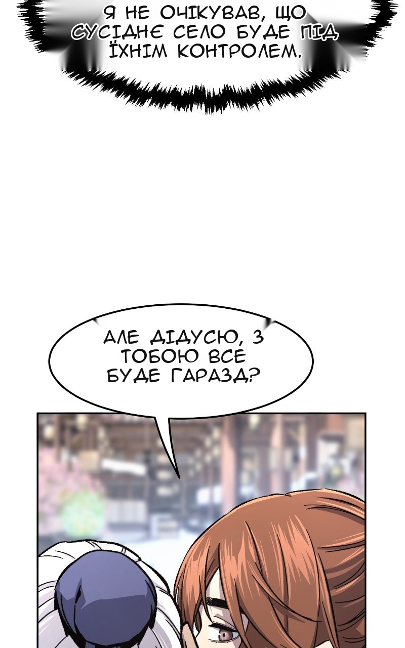 Сторінка 22