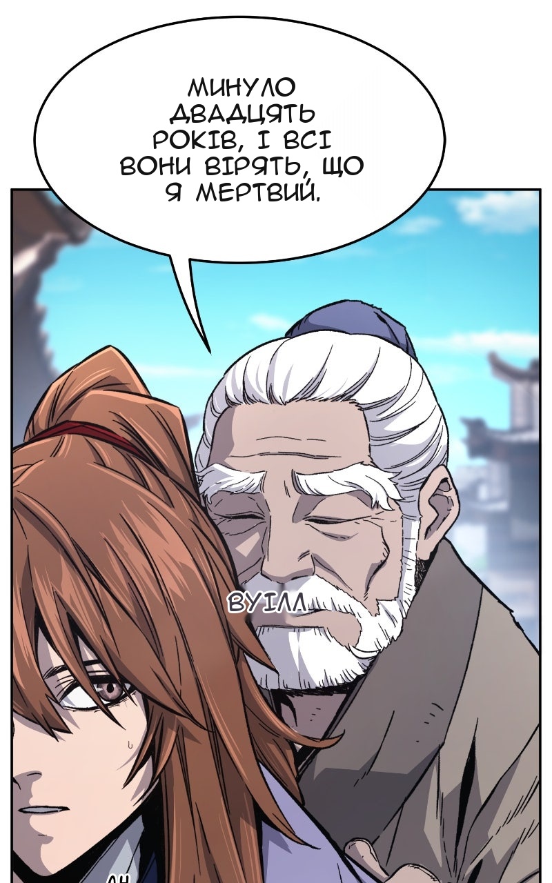 Сторінка 26
