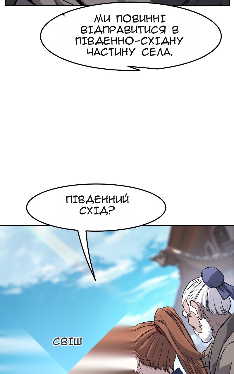 Сторінка 29