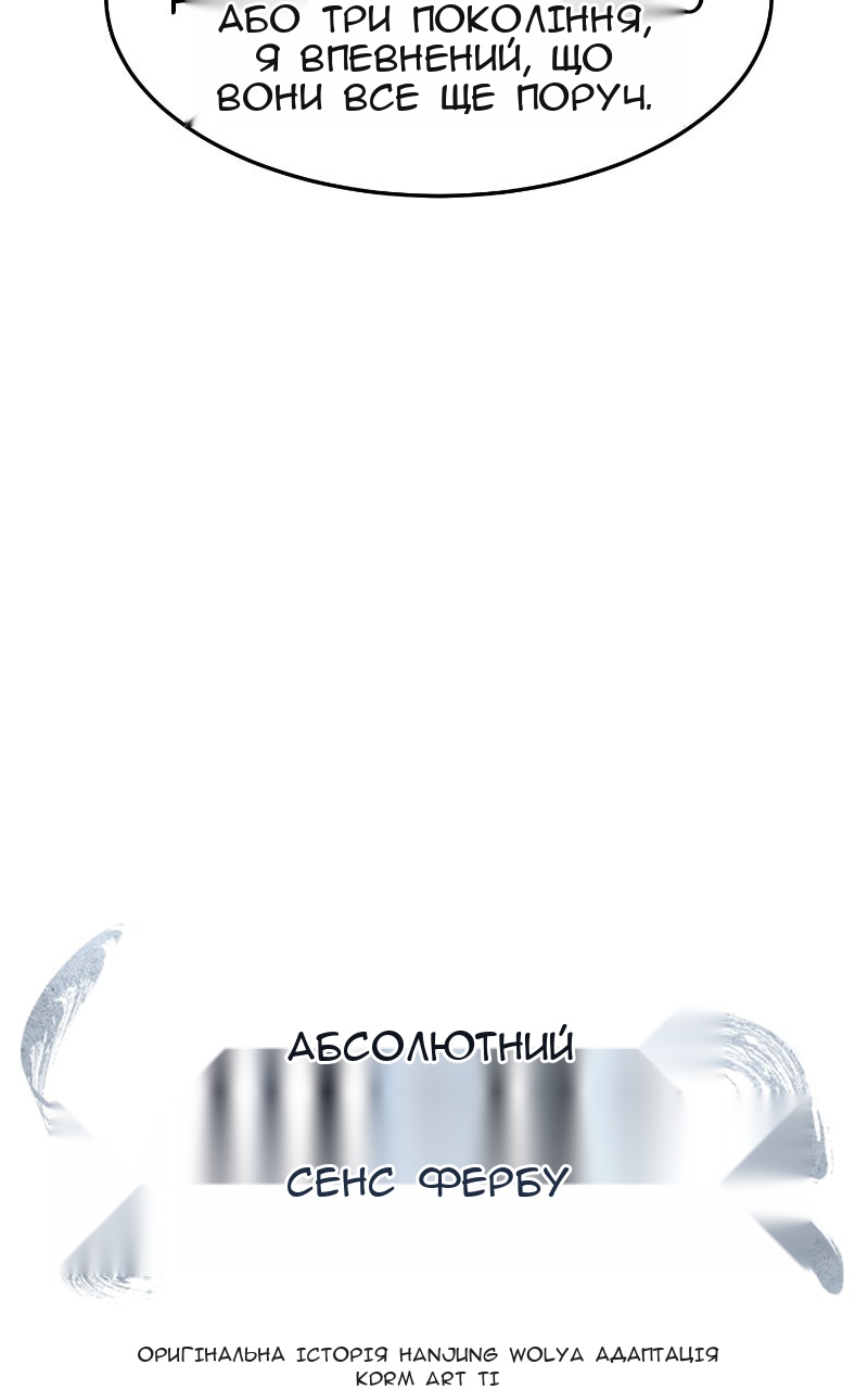 Сторінка 31