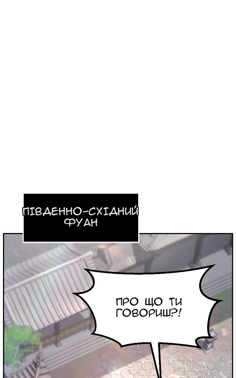 Сторінка 32