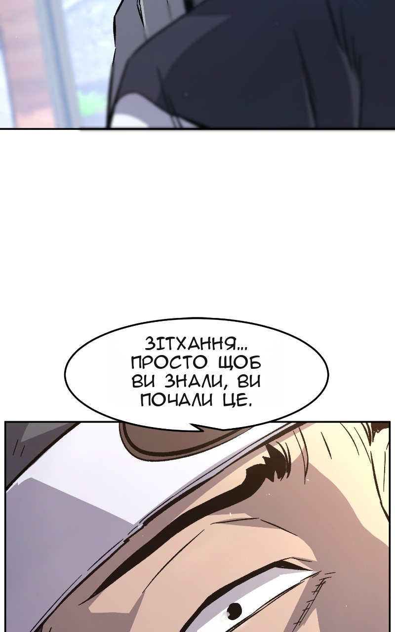 Сторінка 38