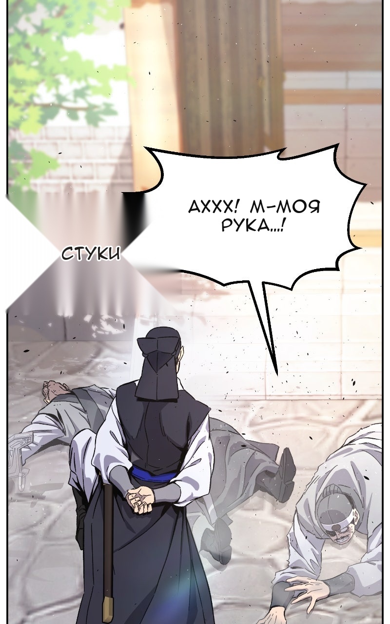 Сторінка 48