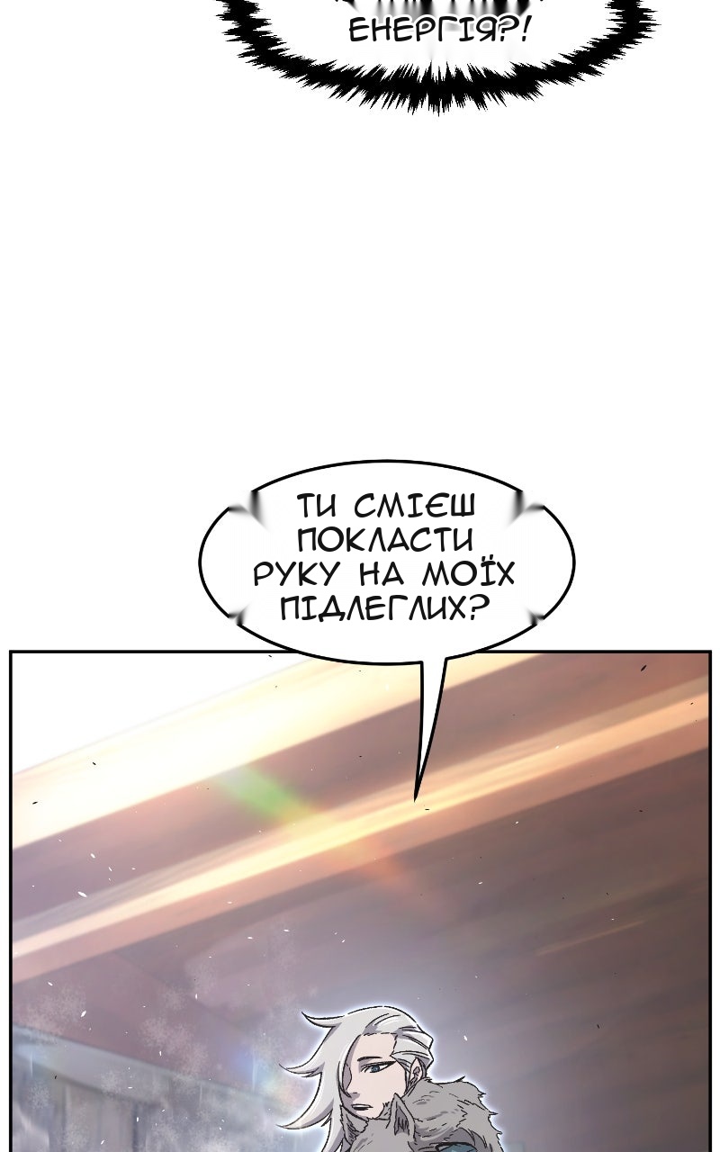 Сторінка 56