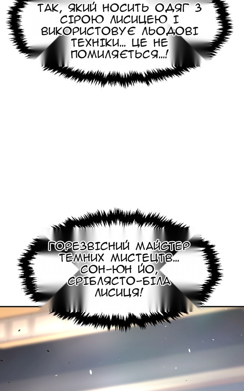 Сторінка 58