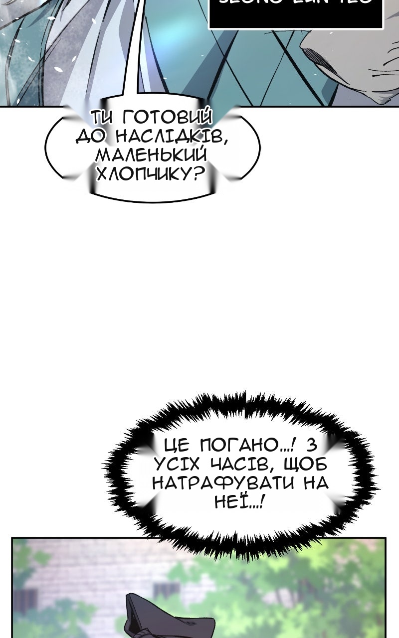 Сторінка 60