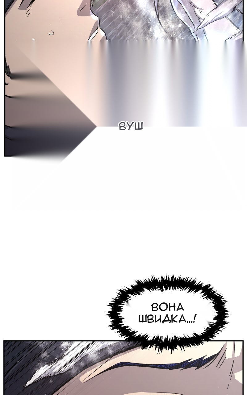 Сторінка 63
