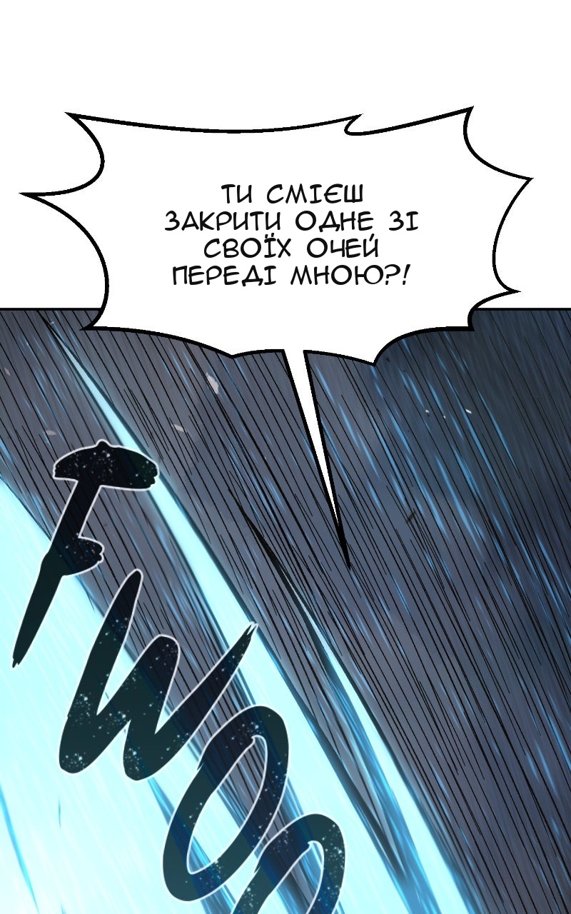 Сторінка 78