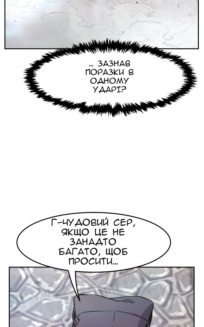 Сторінка 89