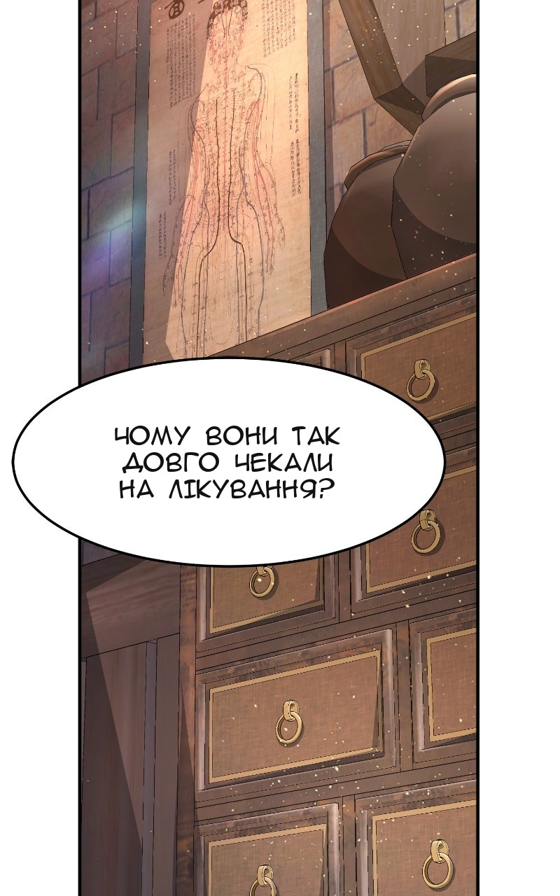 Сторінка 95
