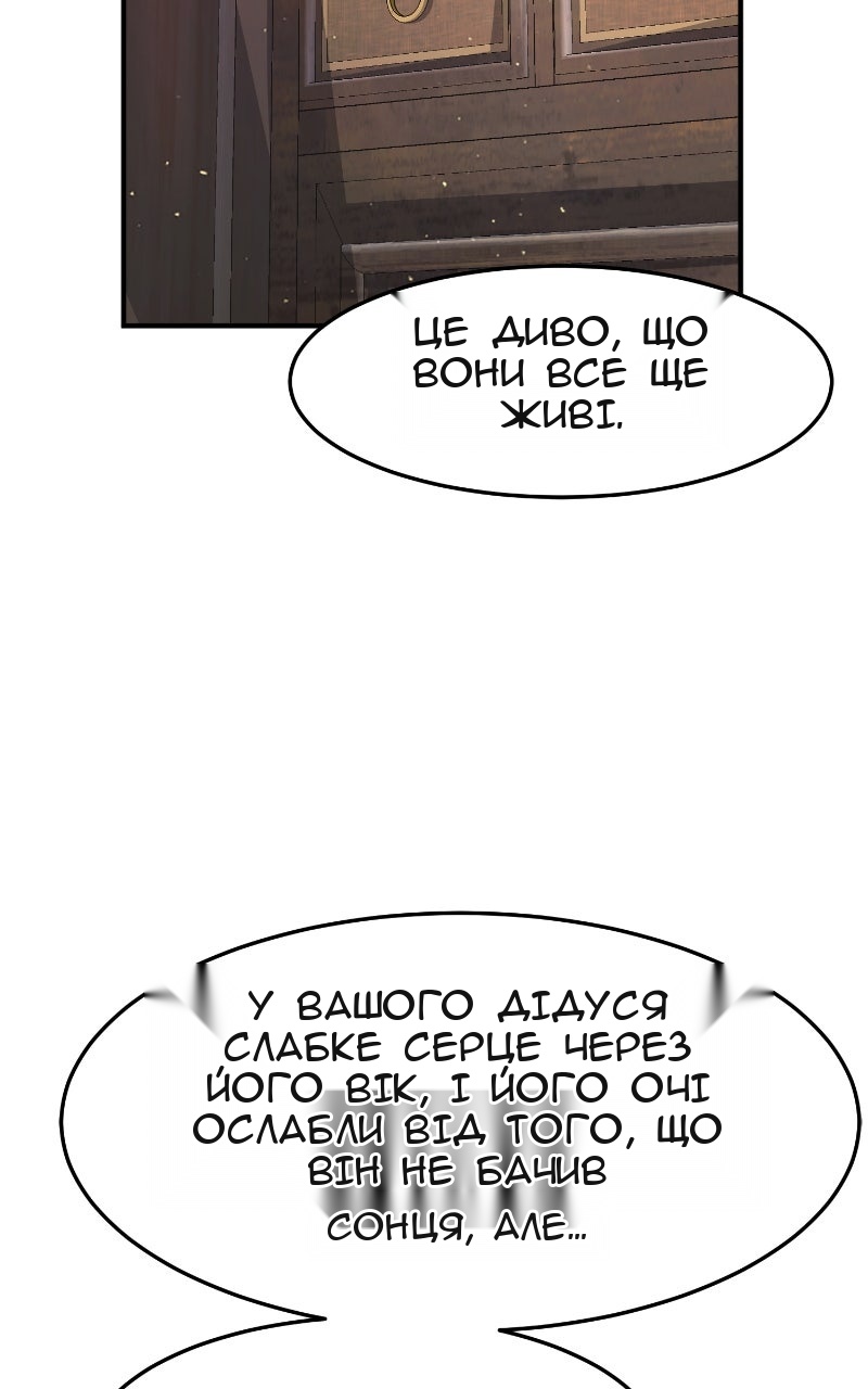 Сторінка 96