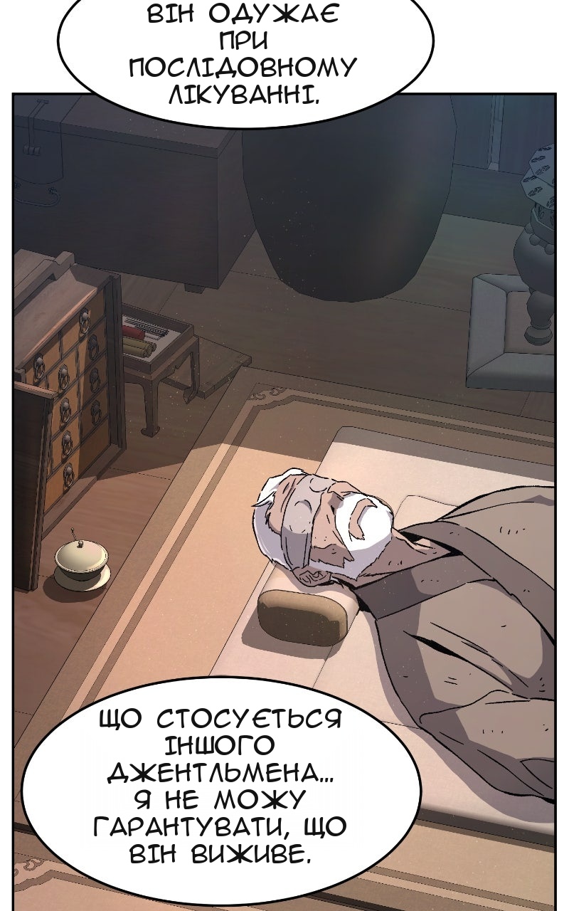 Сторінка 97