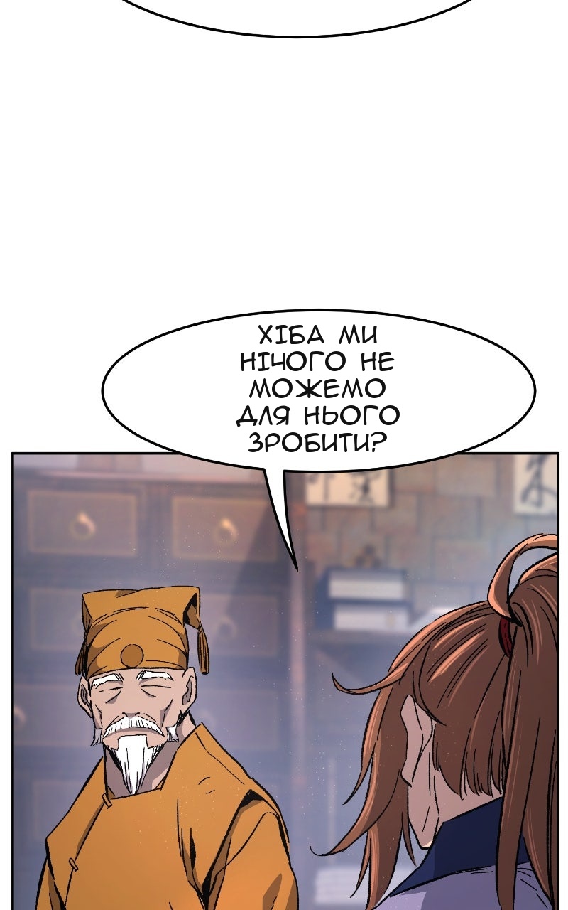 Сторінка 99