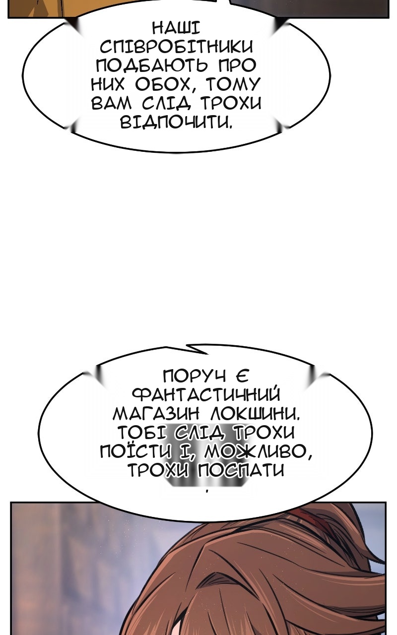 Сторінка 102