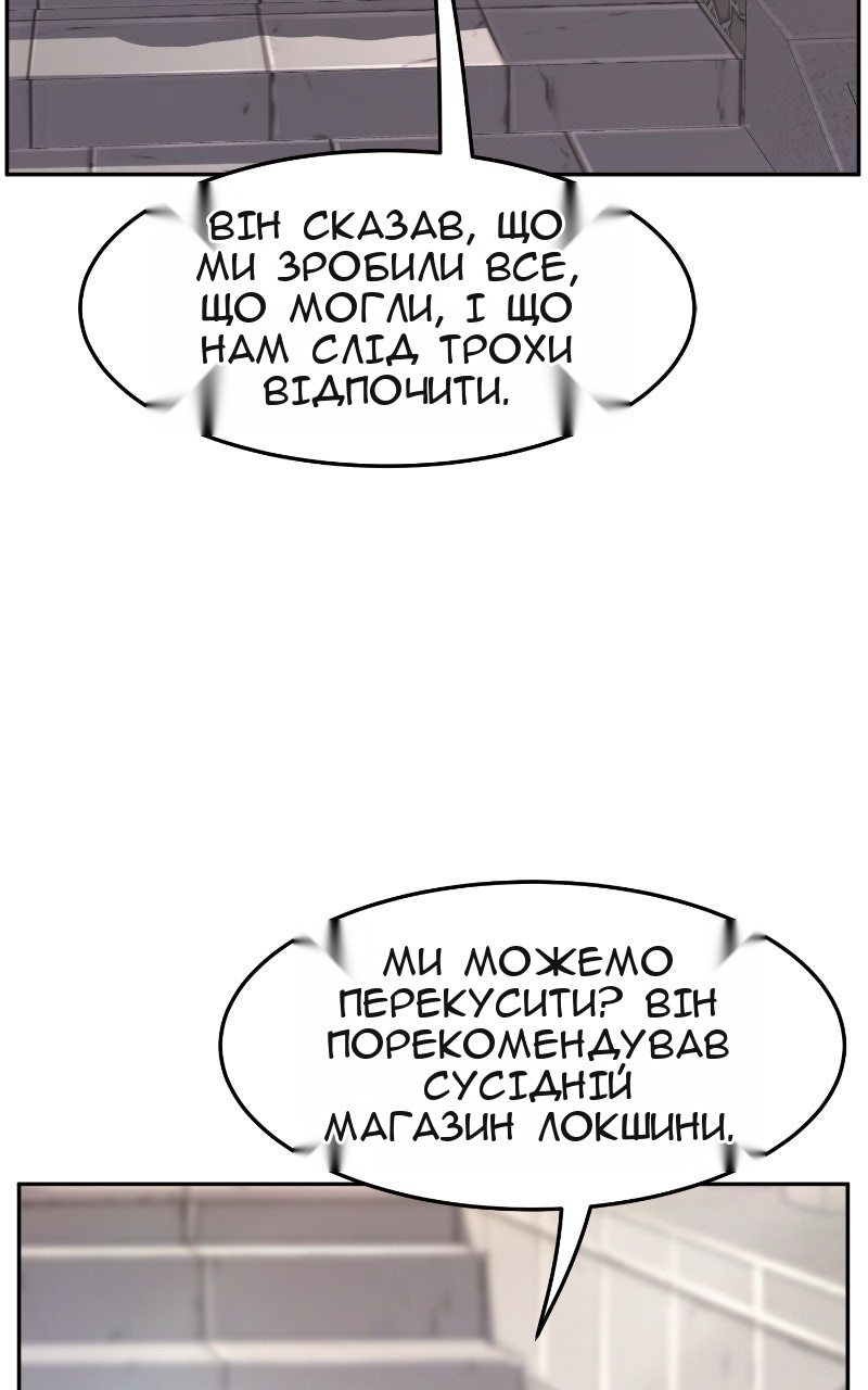 Сторінка 105