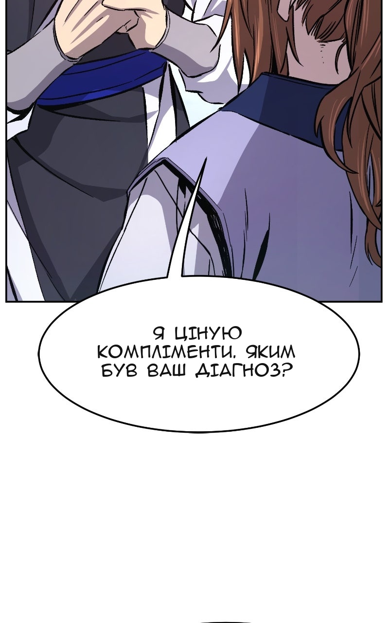 Сторінка 112