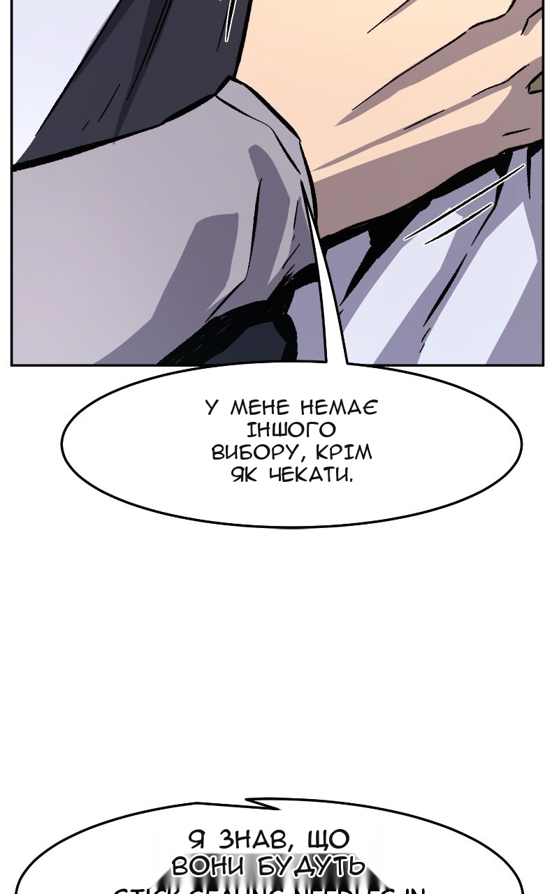 Сторінка 114