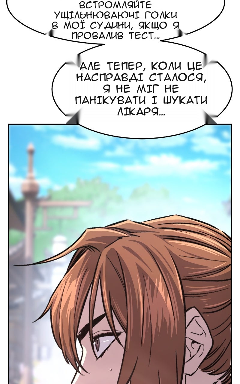 Сторінка 115