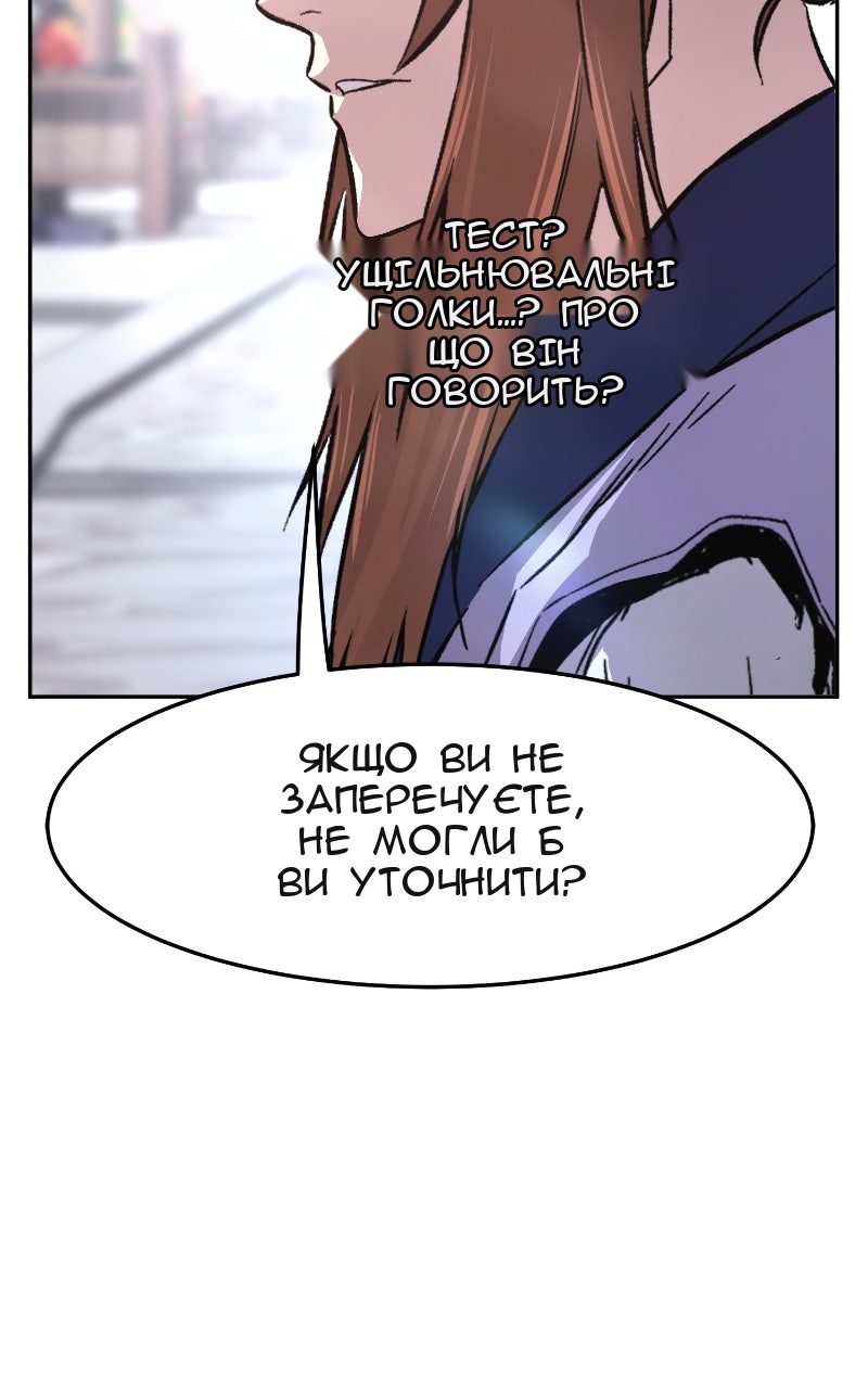 Сторінка 116