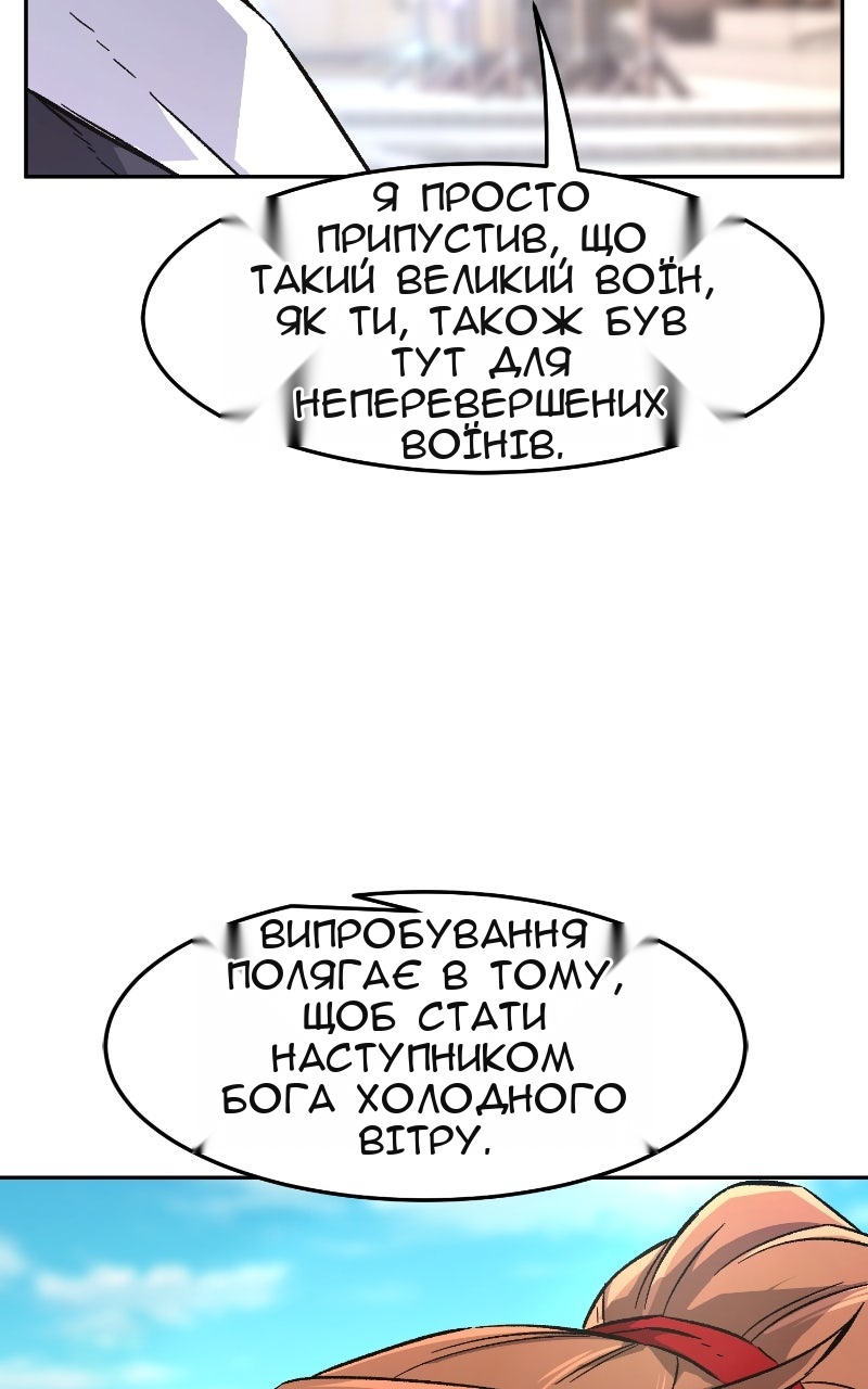 Сторінка 118