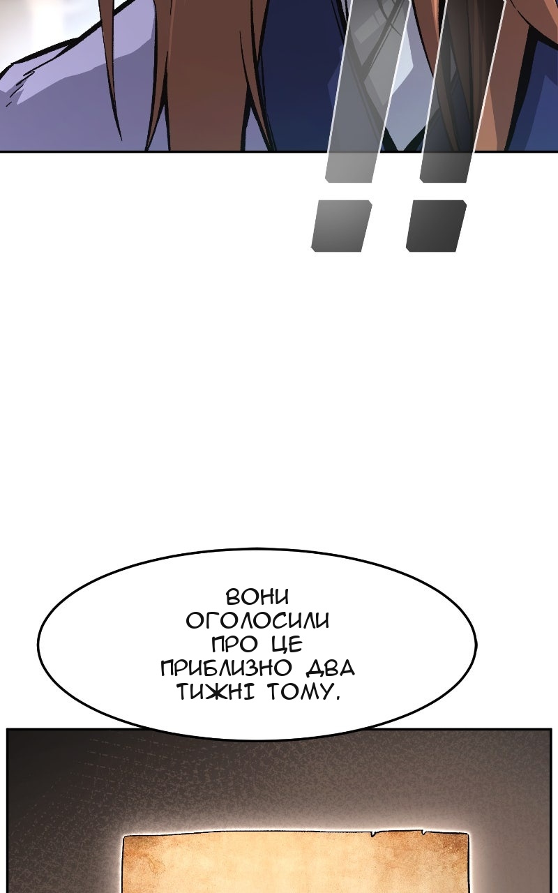 Сторінка 120