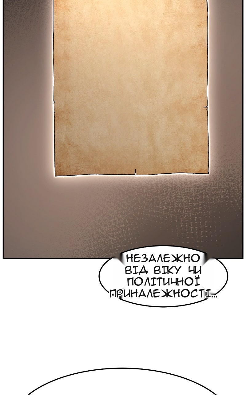 Сторінка 121
