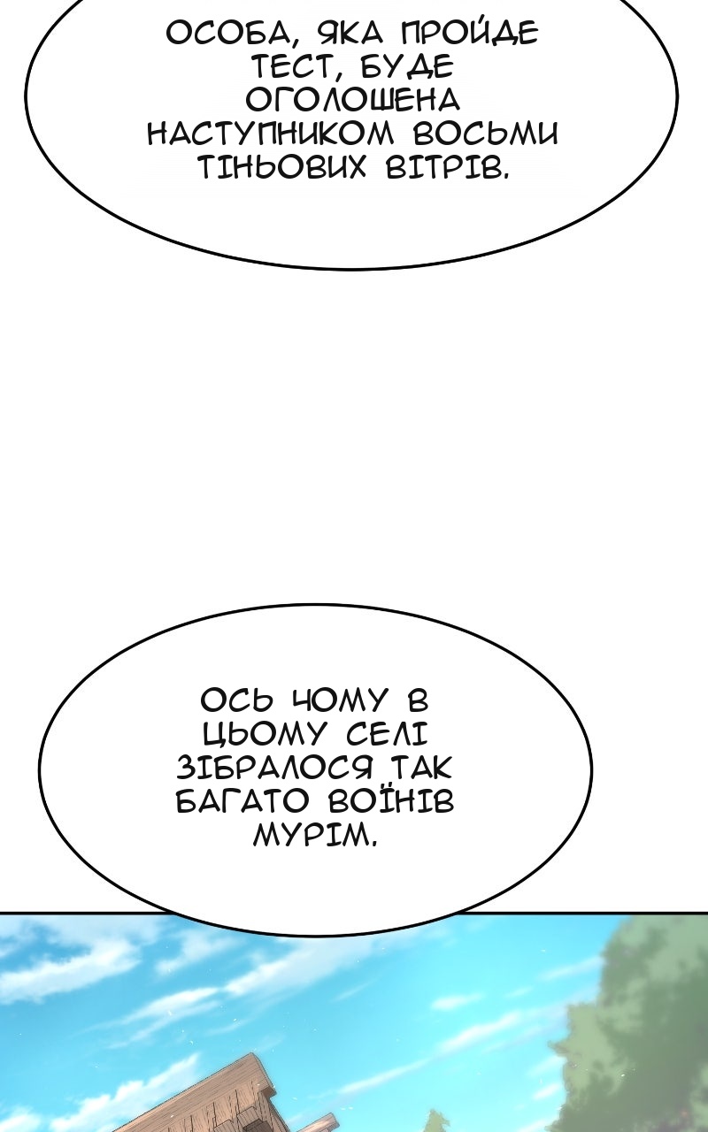 Сторінка 122