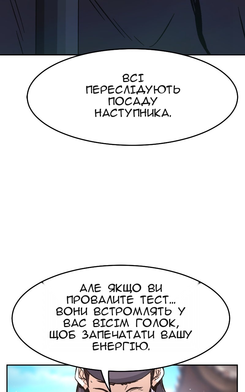 Сторінка 124