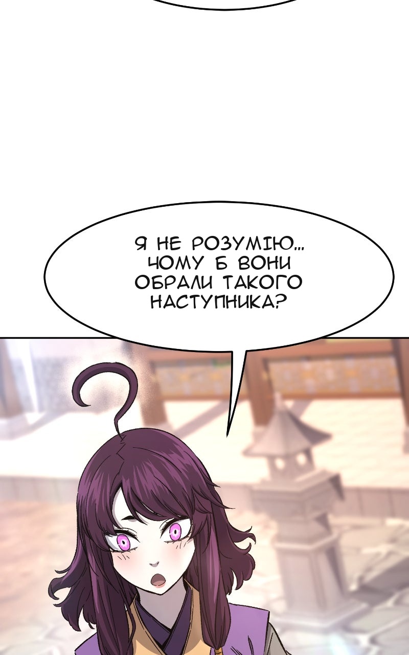 Сторінка 126