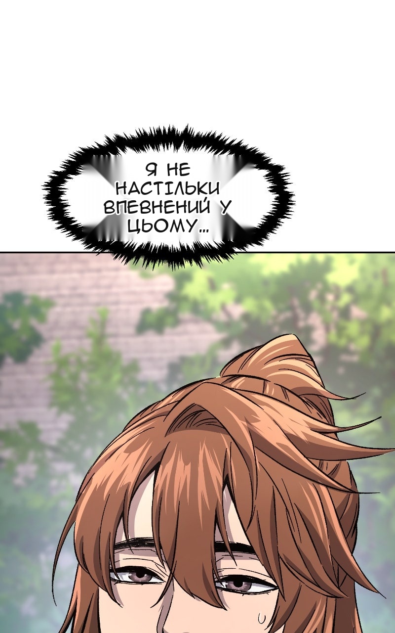 Сторінка 130