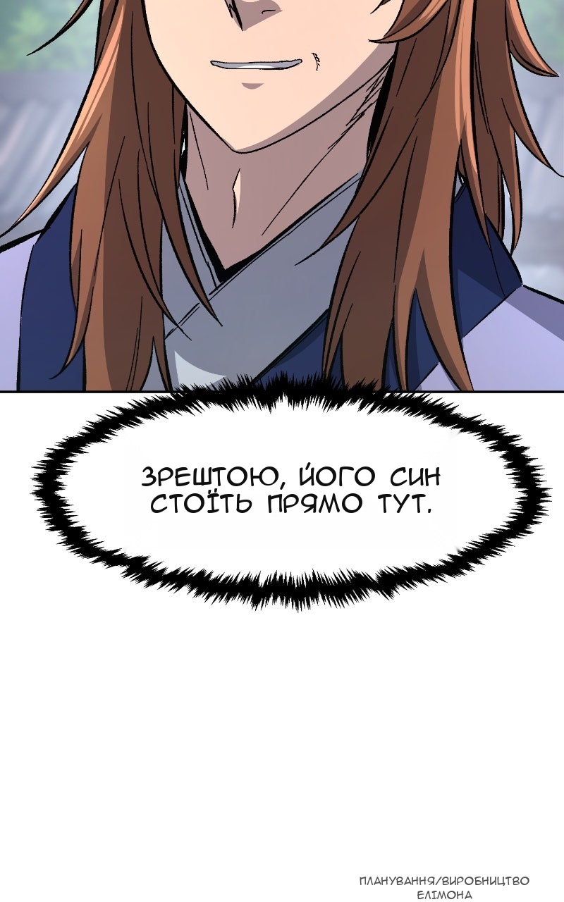 Сторінка 131