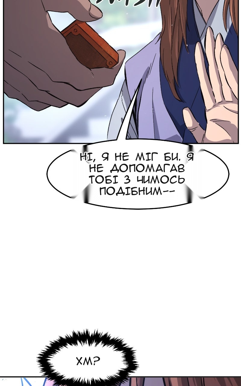 Сторінка 4