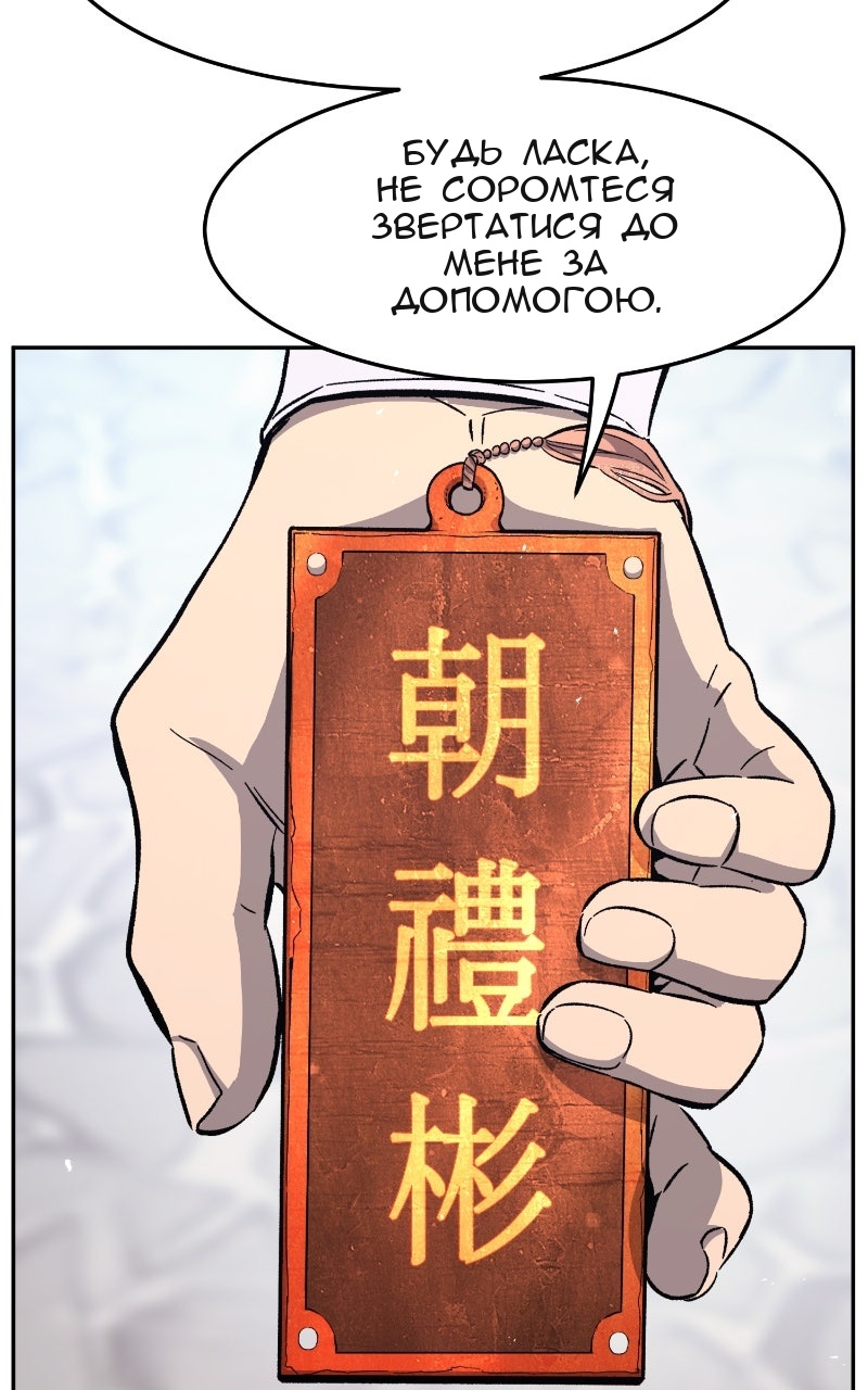Сторінка 6