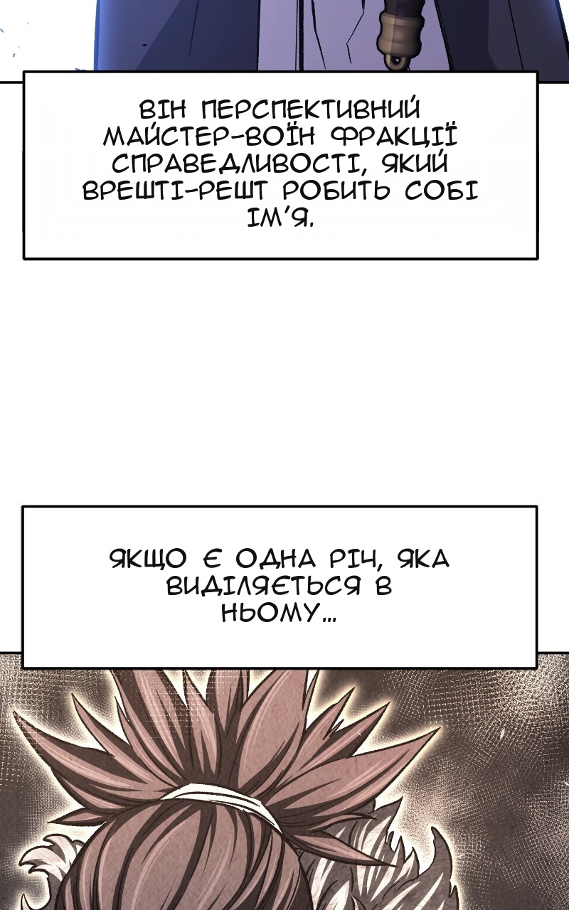Сторінка 11