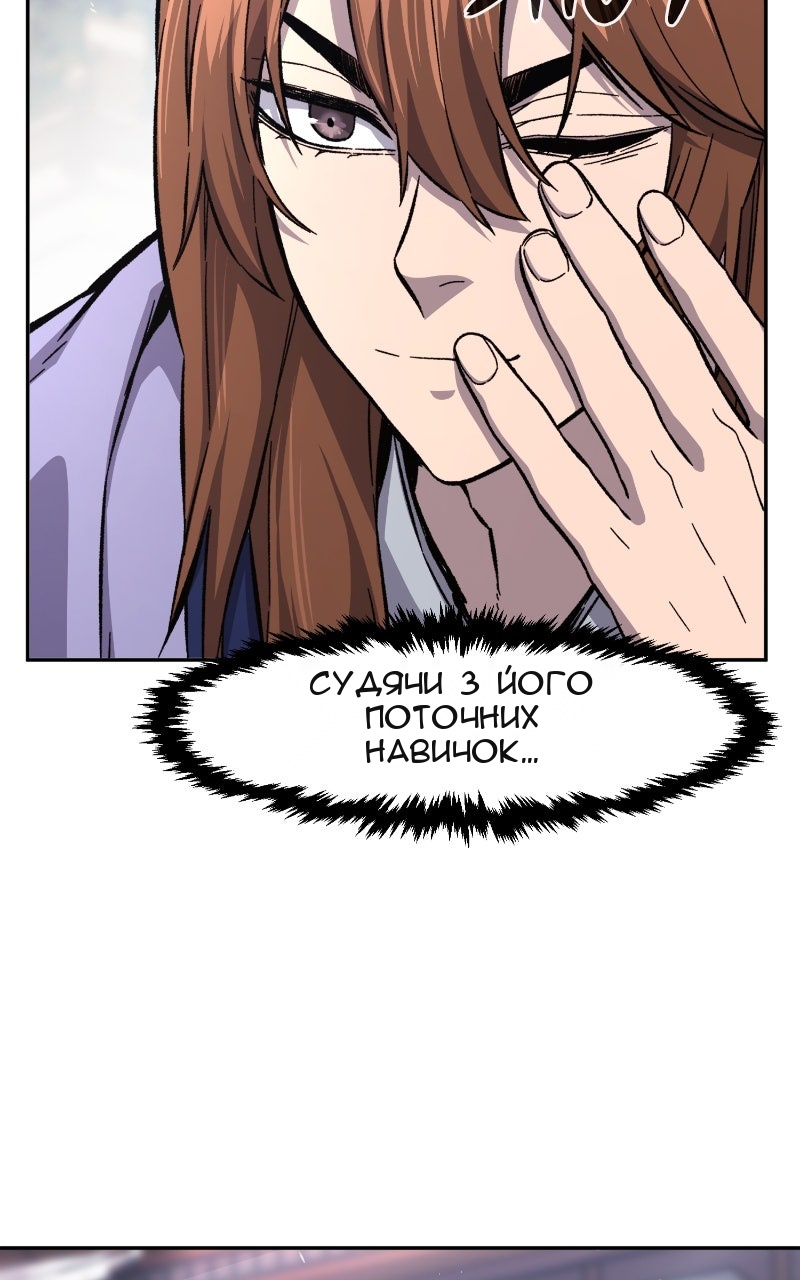 Сторінка 18